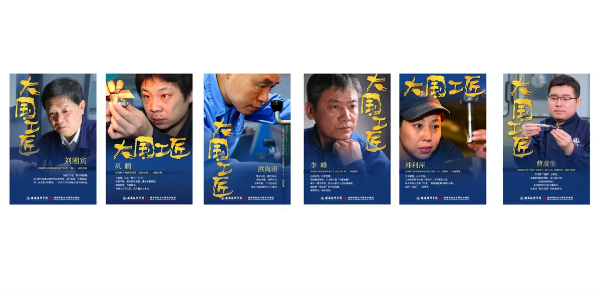 首届中韩山东技能人才交流合作大会项目图 5
